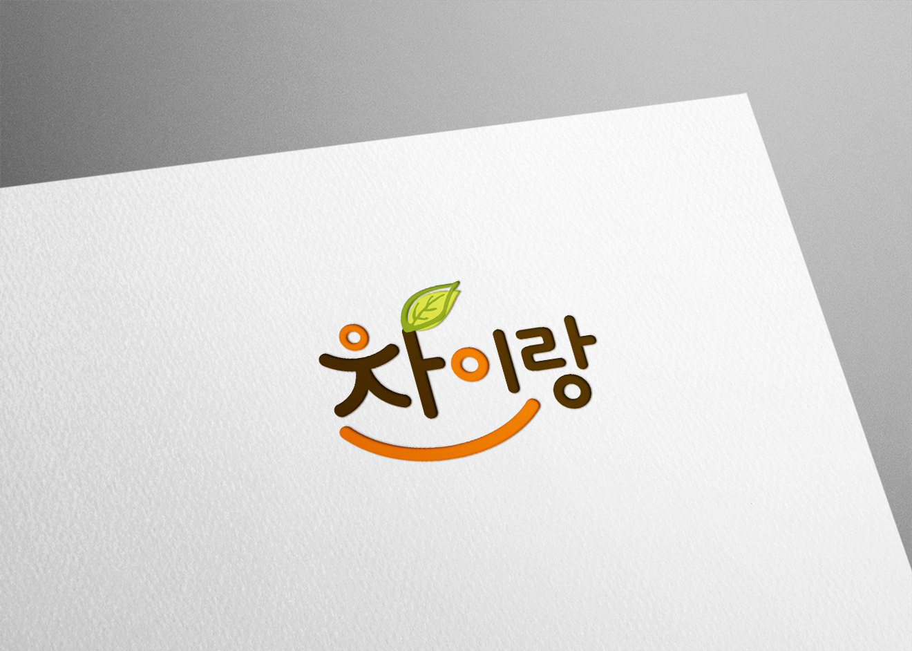 찬이랑 BI