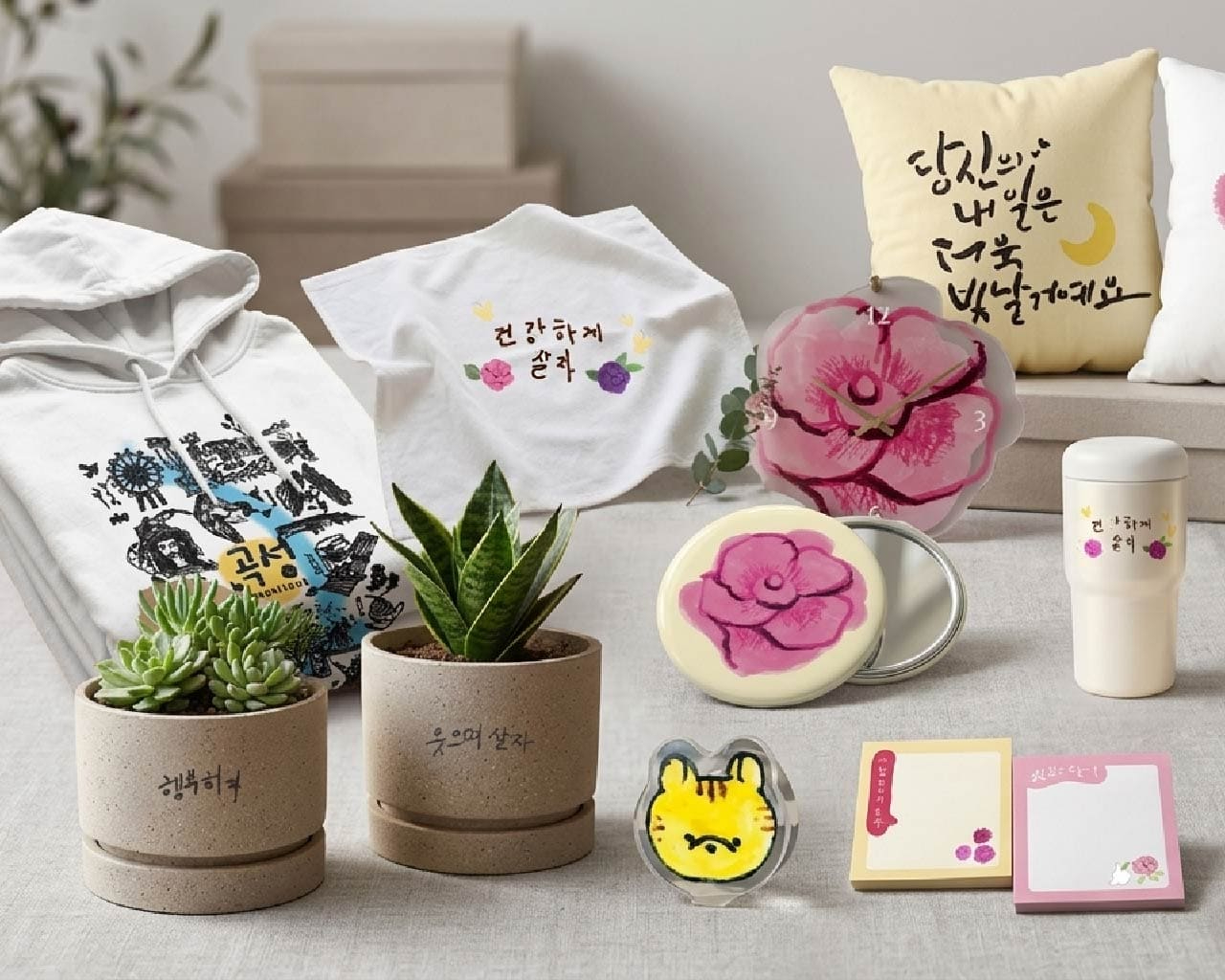 곡성 시니어 굿즈