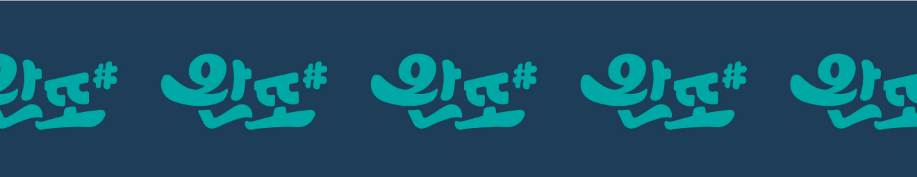 아들래 완또 캐릭터 상괭이