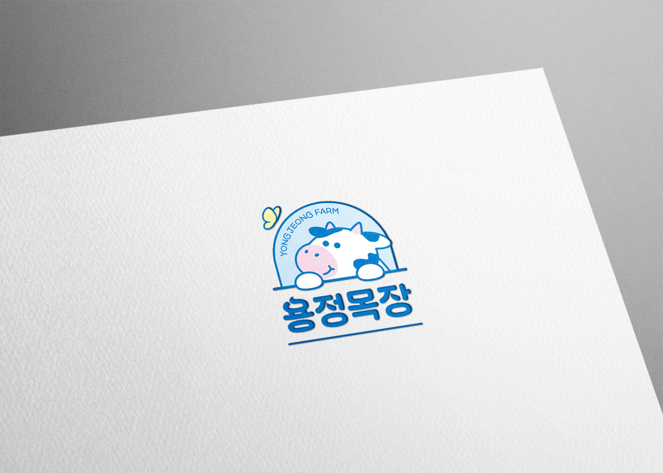 용정목장 Brand & Package