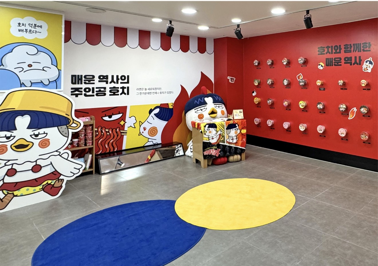 무스 & 호치 POP-UP Store