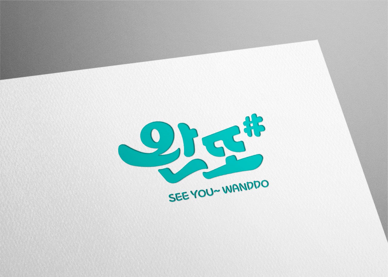 아들래 Brand& Package