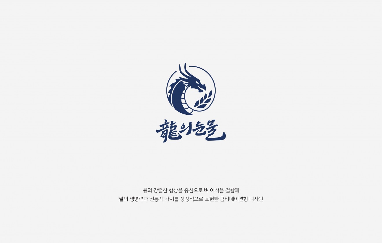 농업회사법인정윤 Brand