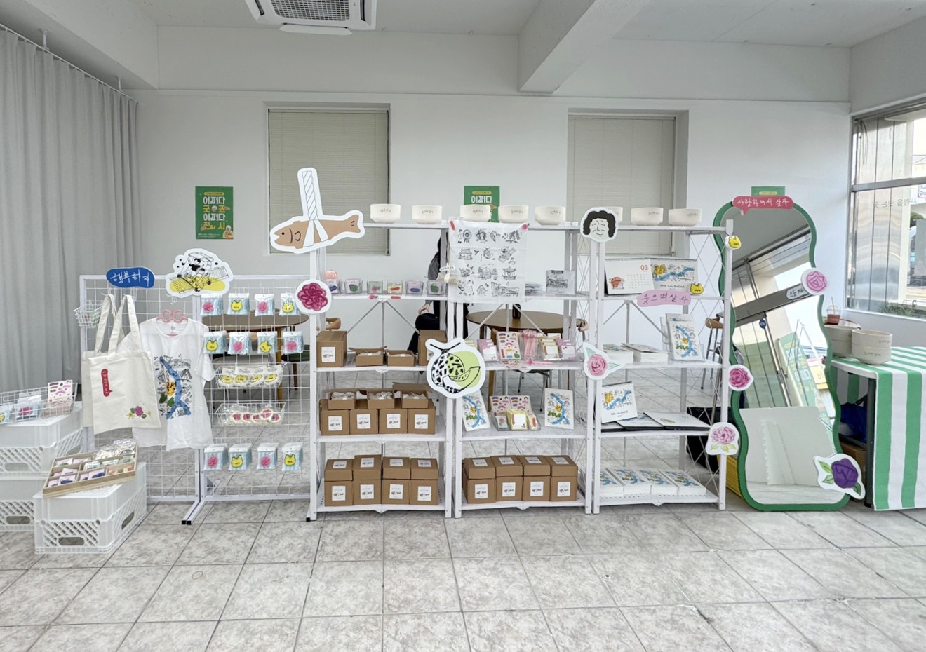 곡성 시니어 굿즈 전시