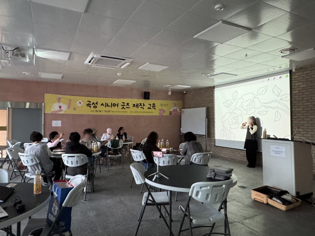 곡성 시니어 굿즈 제작 교육