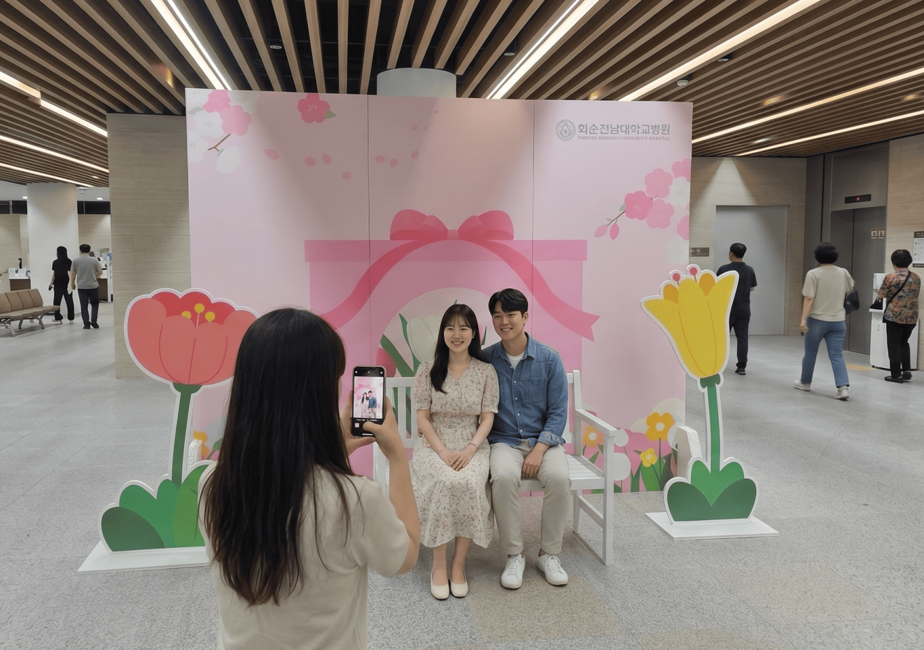 화순전대병원 포토존