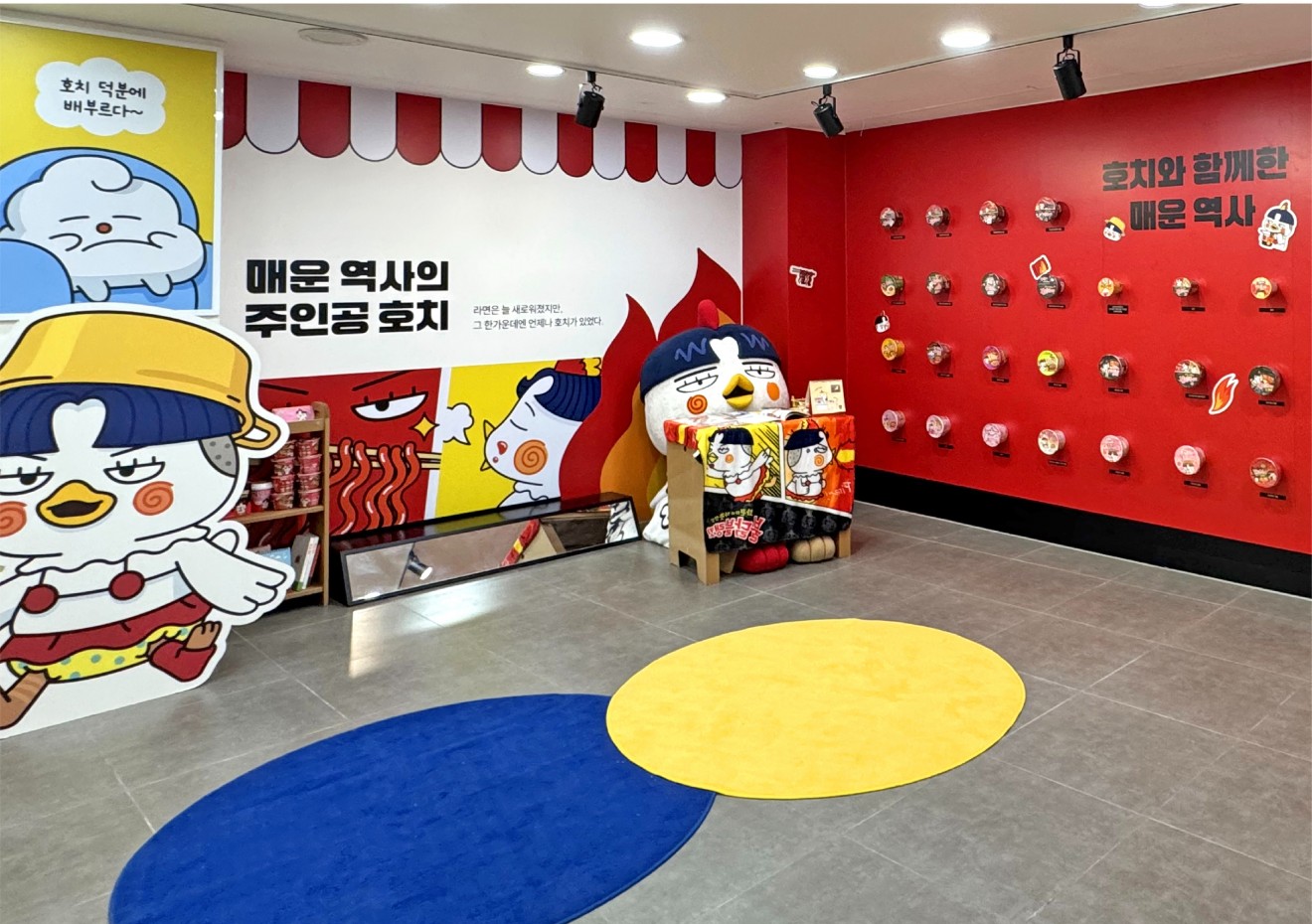 무스&호치 POP-UP