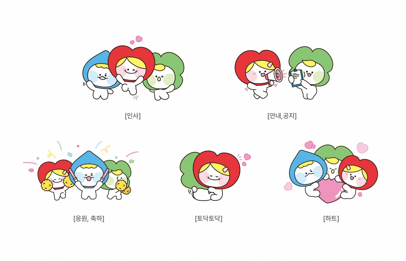 광주동구장애인복지관 캐릭터