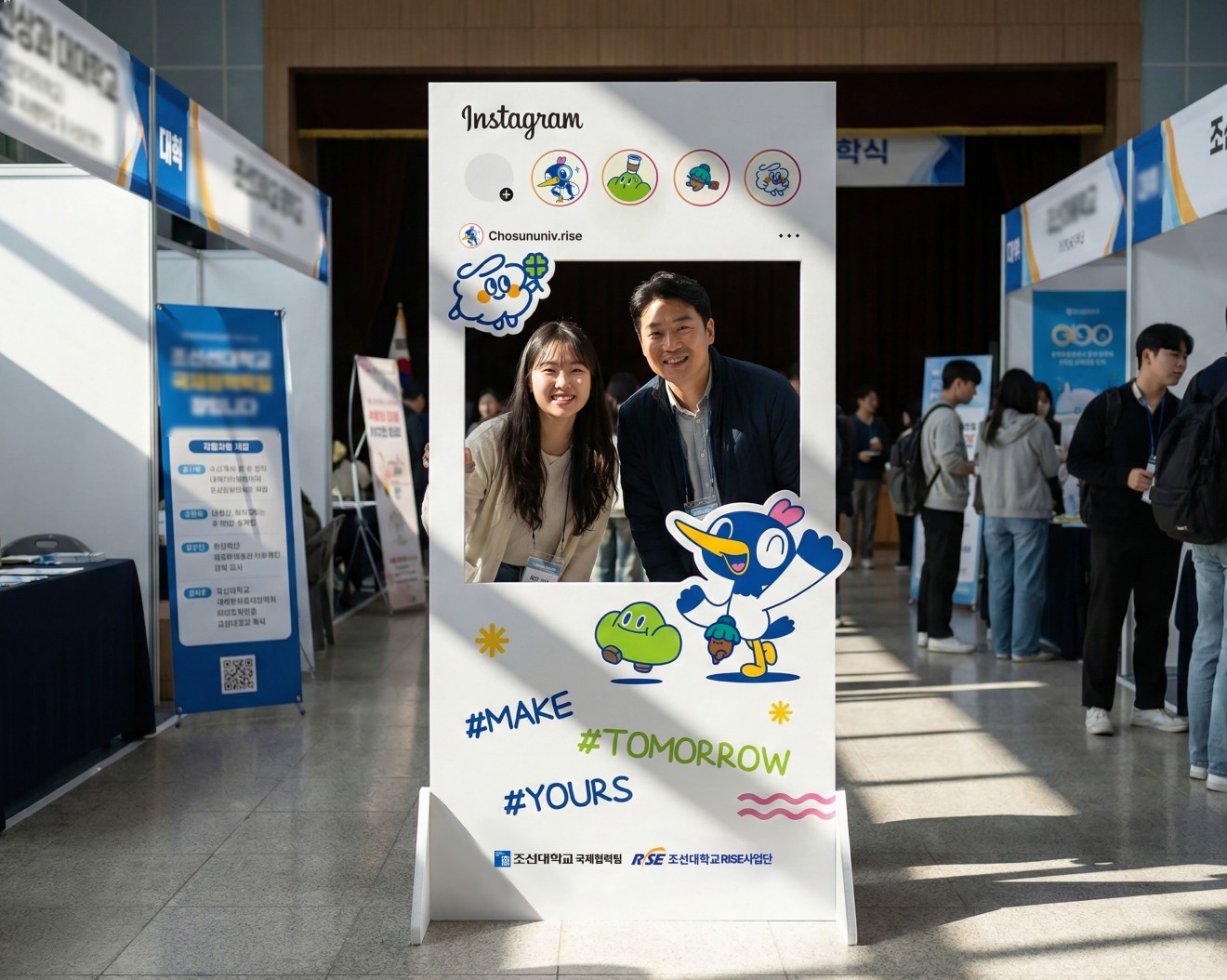 인스타그램 포토존