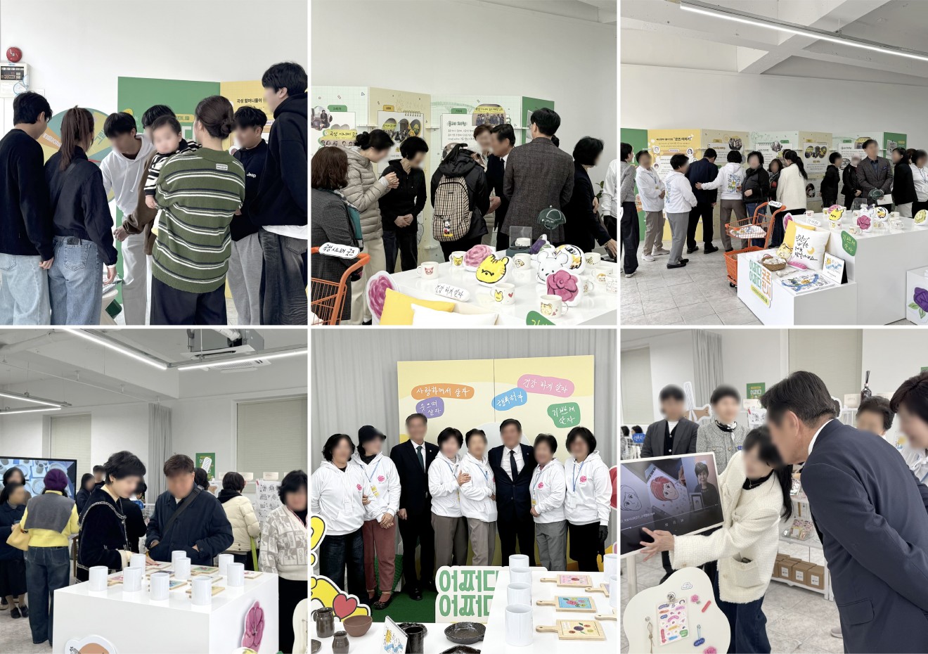 곡성 시니어 굿즈 전시