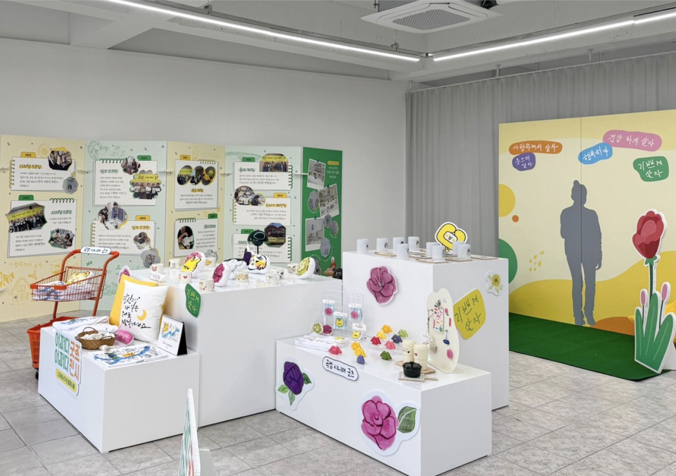 곡성 시니어 굿즈 전시