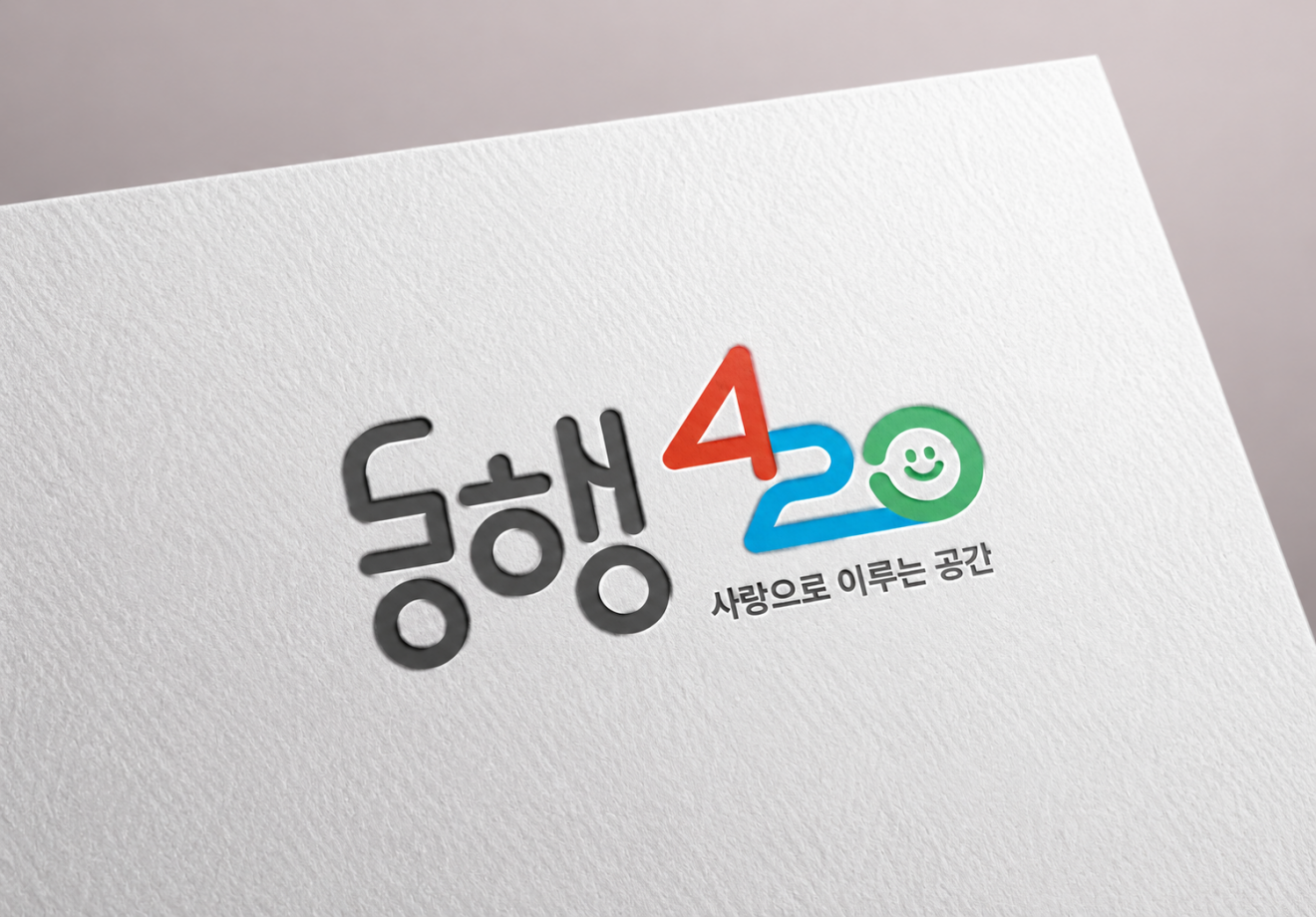 광주동구장애인복지관 BI