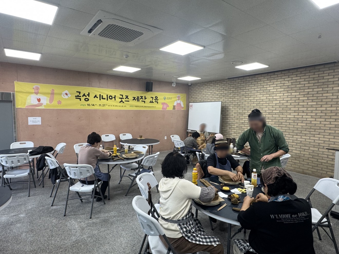 곡성 시니어 굿즈 제작 교육