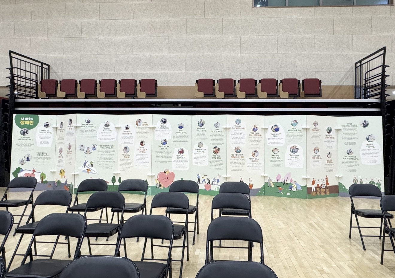 북구청 인권교육 전시