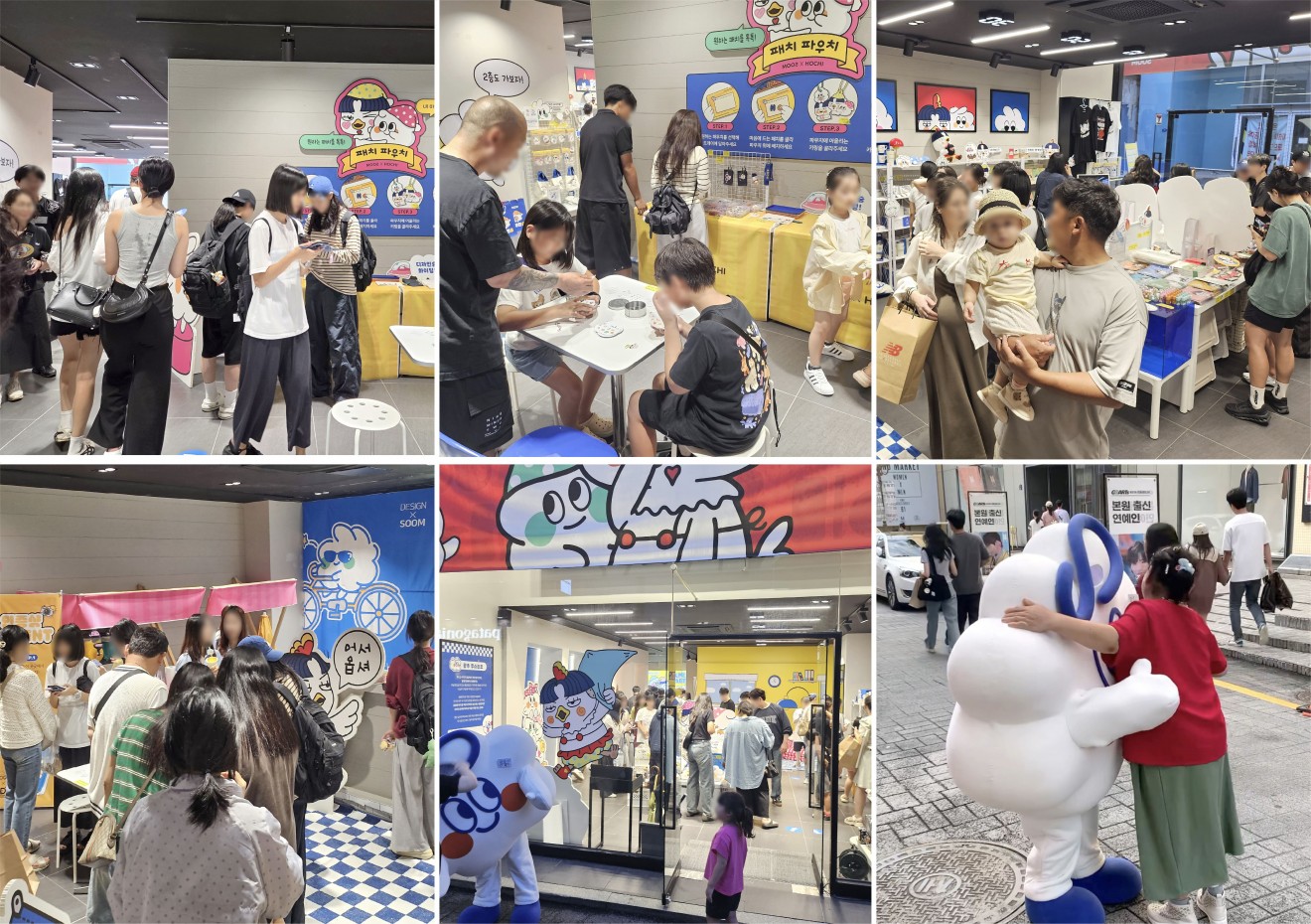 무스 & 호치 POP-UP Store