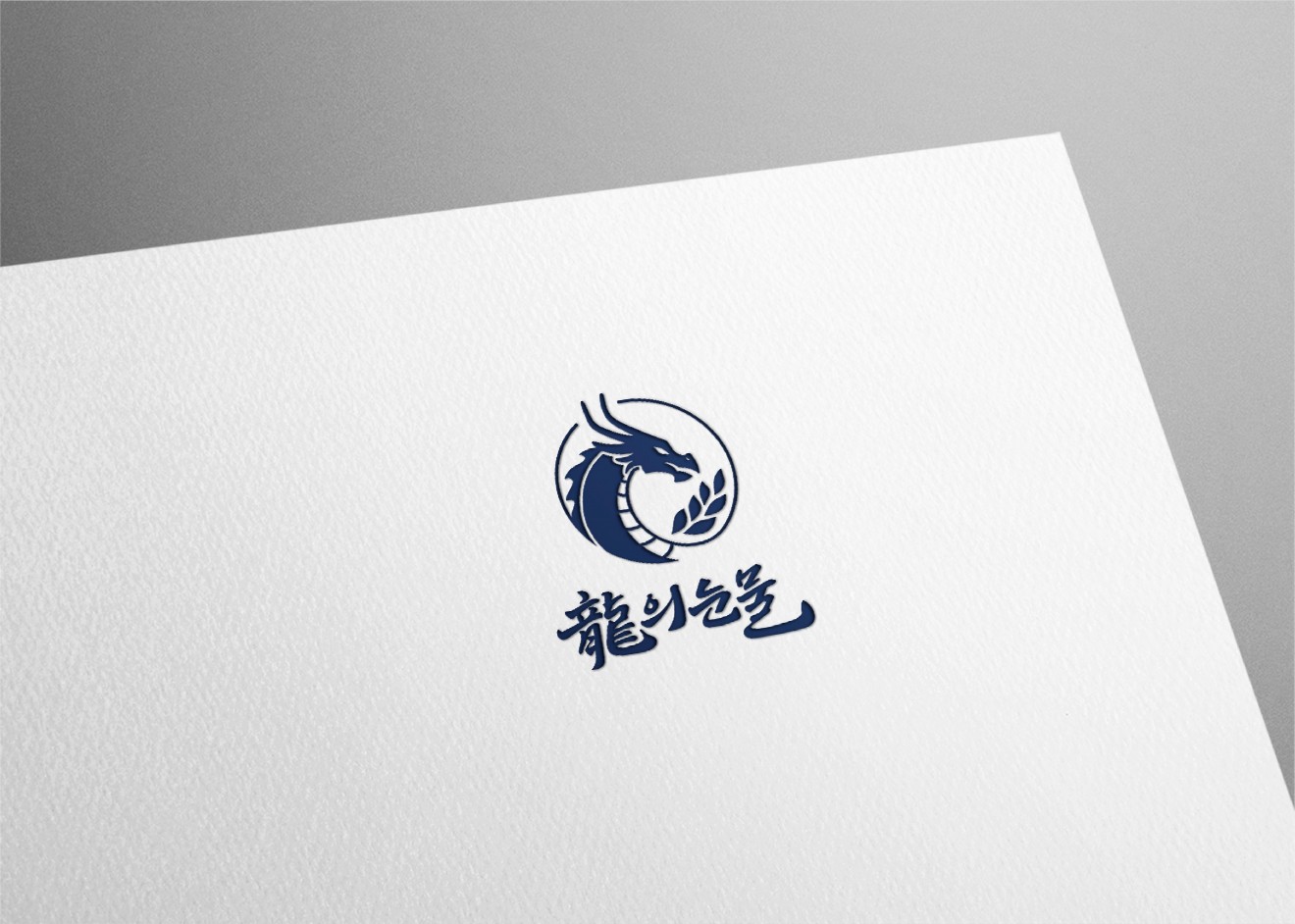 농업회사법인정윤 Brand