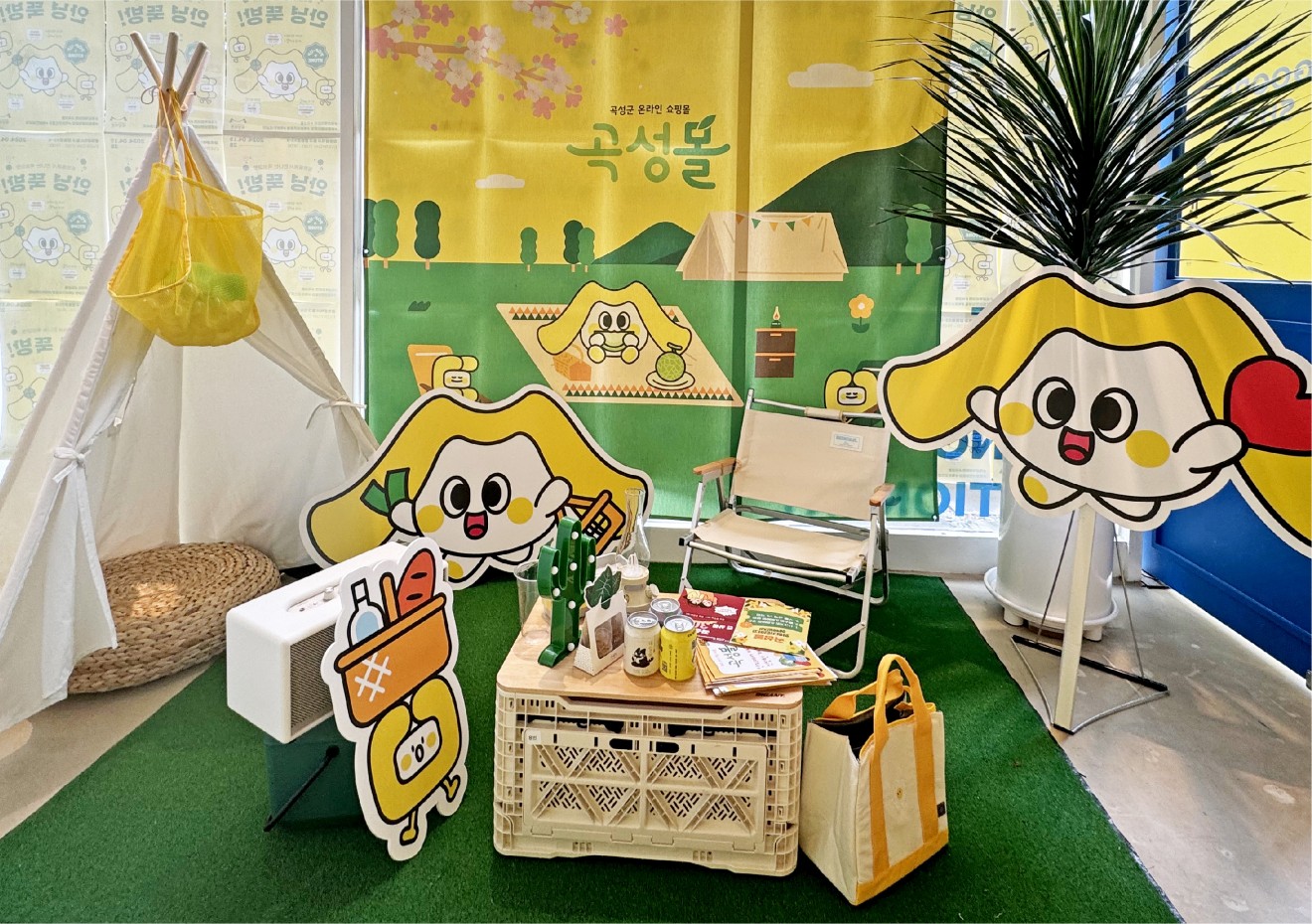 안녕 뚝방 POP-UP