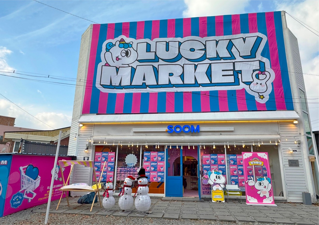 럭키마켓(LUCKY MARKET) POP-UP